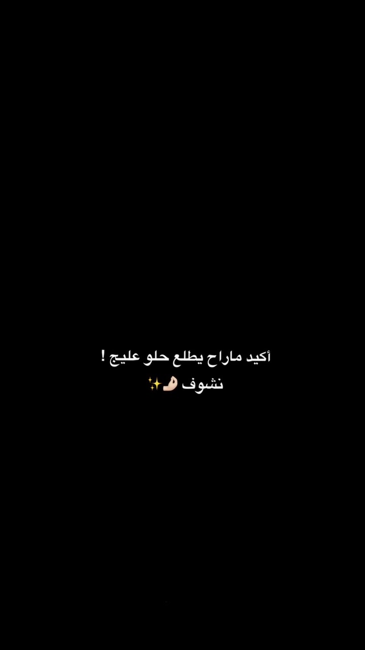 ازياء الأميرات
مفاجأة مفاجأة ازياء الأميرات وفّرت الموديل السهرة بالإطلالة المميزة والجميلة توفر باللون الأسود والفستقي والقياسات ايلبس من وزن 50 إلى وزن 90 كيلو وبكمية محدودة والسعر مناسب جداً جدا 

للحجز واتساب/ ***********

العنوان/ الامين الثانية شارع الارامل مقابل مدرسة النزاهة الامين مول داخل البناية
