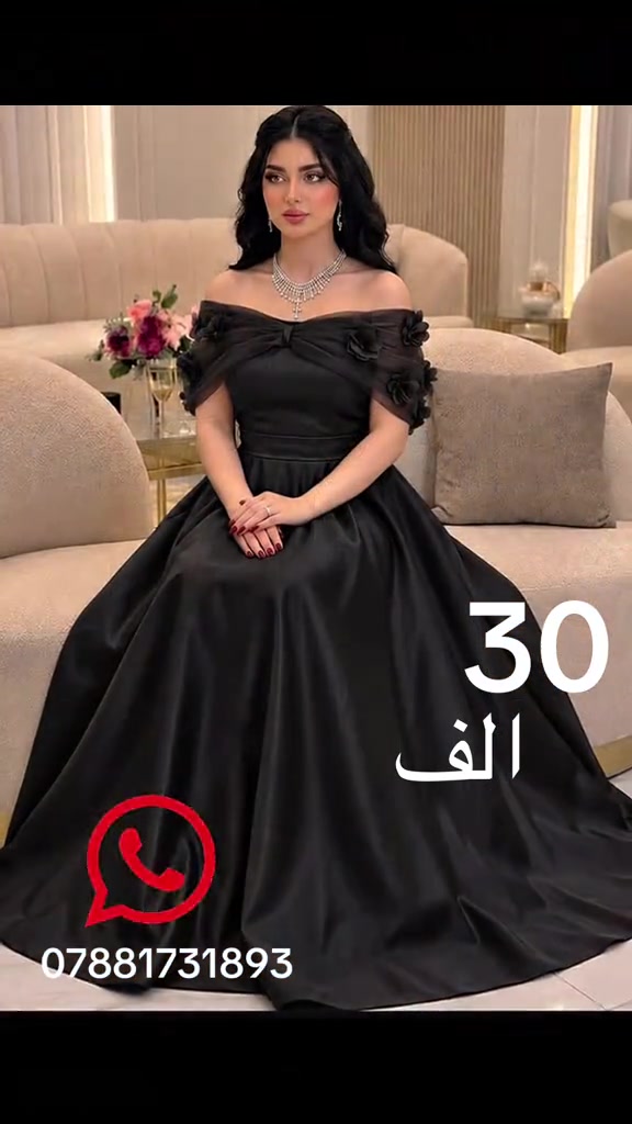 فستان • شيفون • بورد