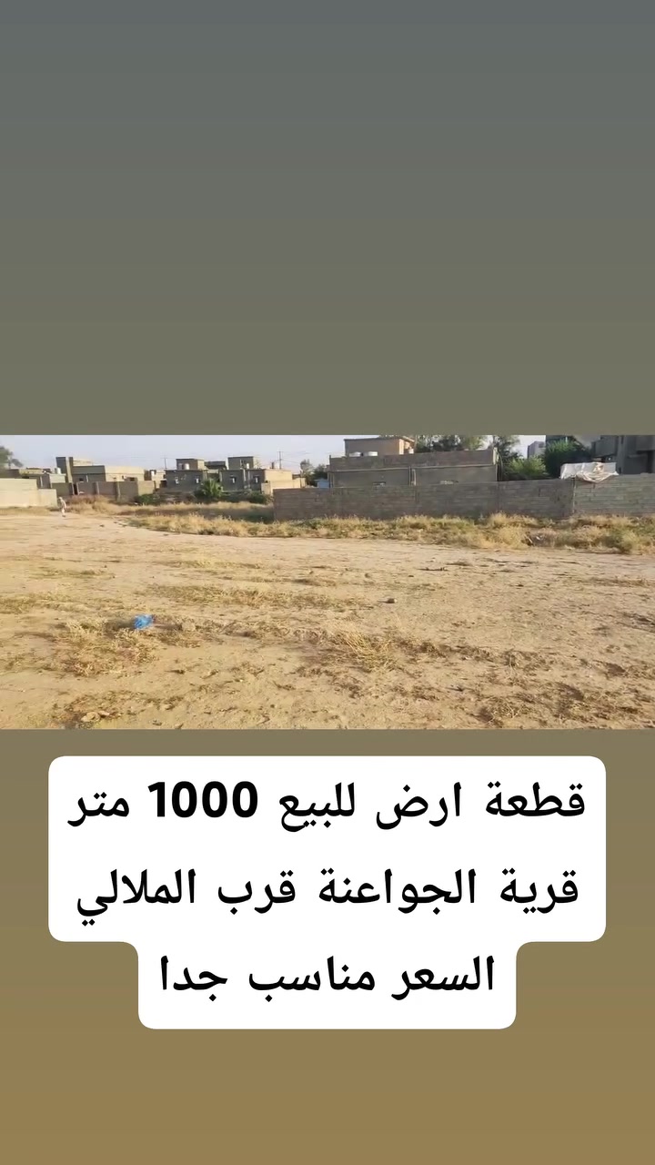 للبيع بسعر مناسب
