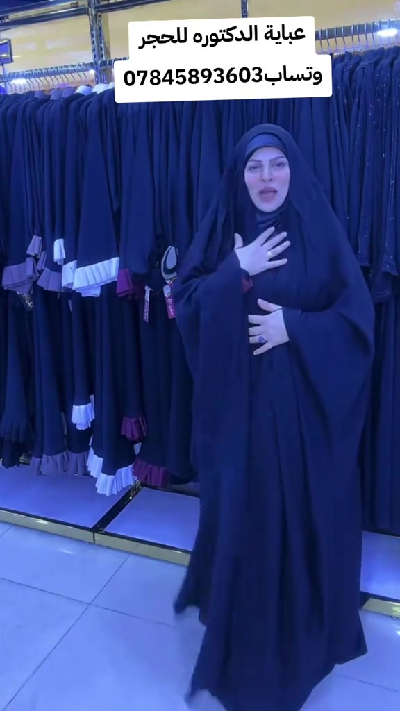 #عبايات_سوداء #creatorsearchinsights #مشايه_لاربعينيه #عباايات_فخمة_راقية #للحجز_وتساب***********🧚🏻‍♀️ 
