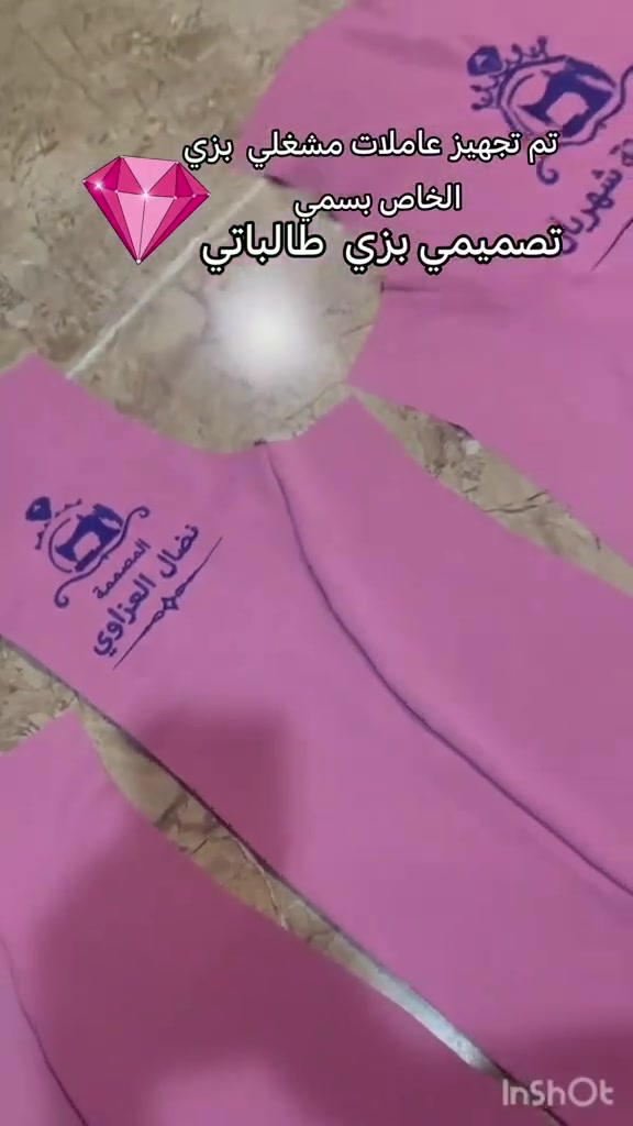 ملابس • ماكو تفاصيل