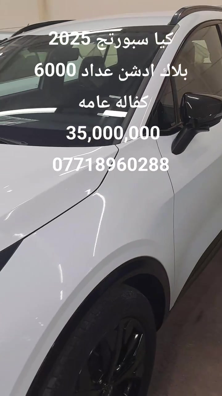 بلاك ادشن • ضمان دولي • ٦٠٠٠ كم