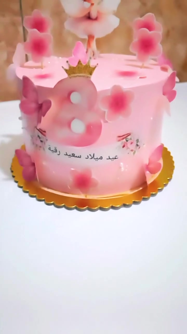 كيكة • قياس ١٥ • حشوتين