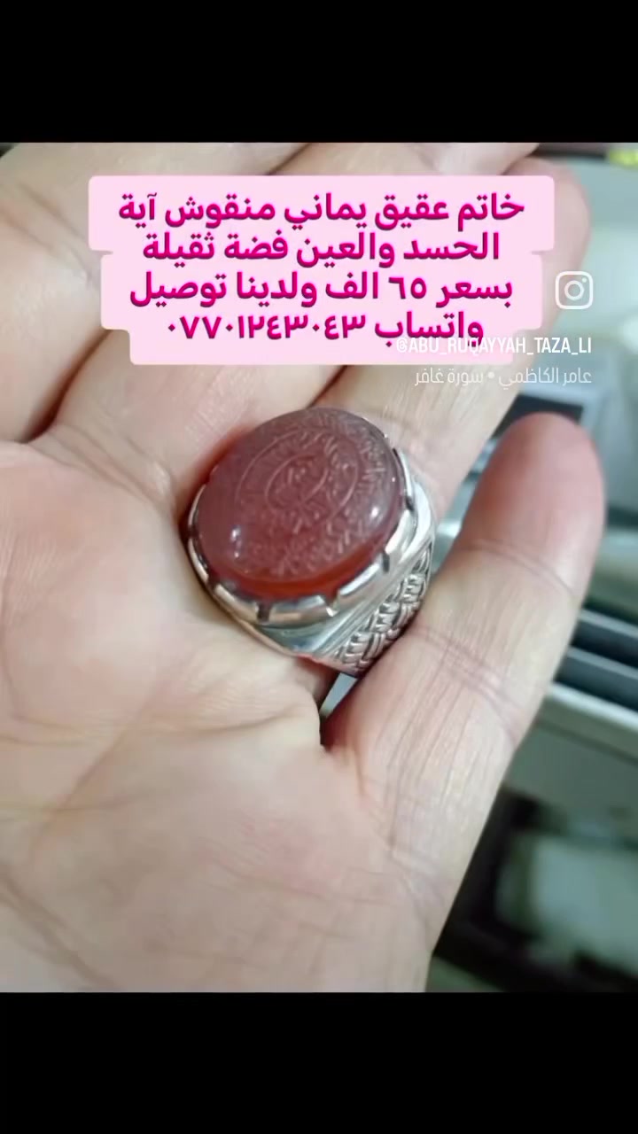 العنوان كركوك ولدينا توصيل لجميع المحافظات وأي إستفسار الإتصال بالواتساب ***********
