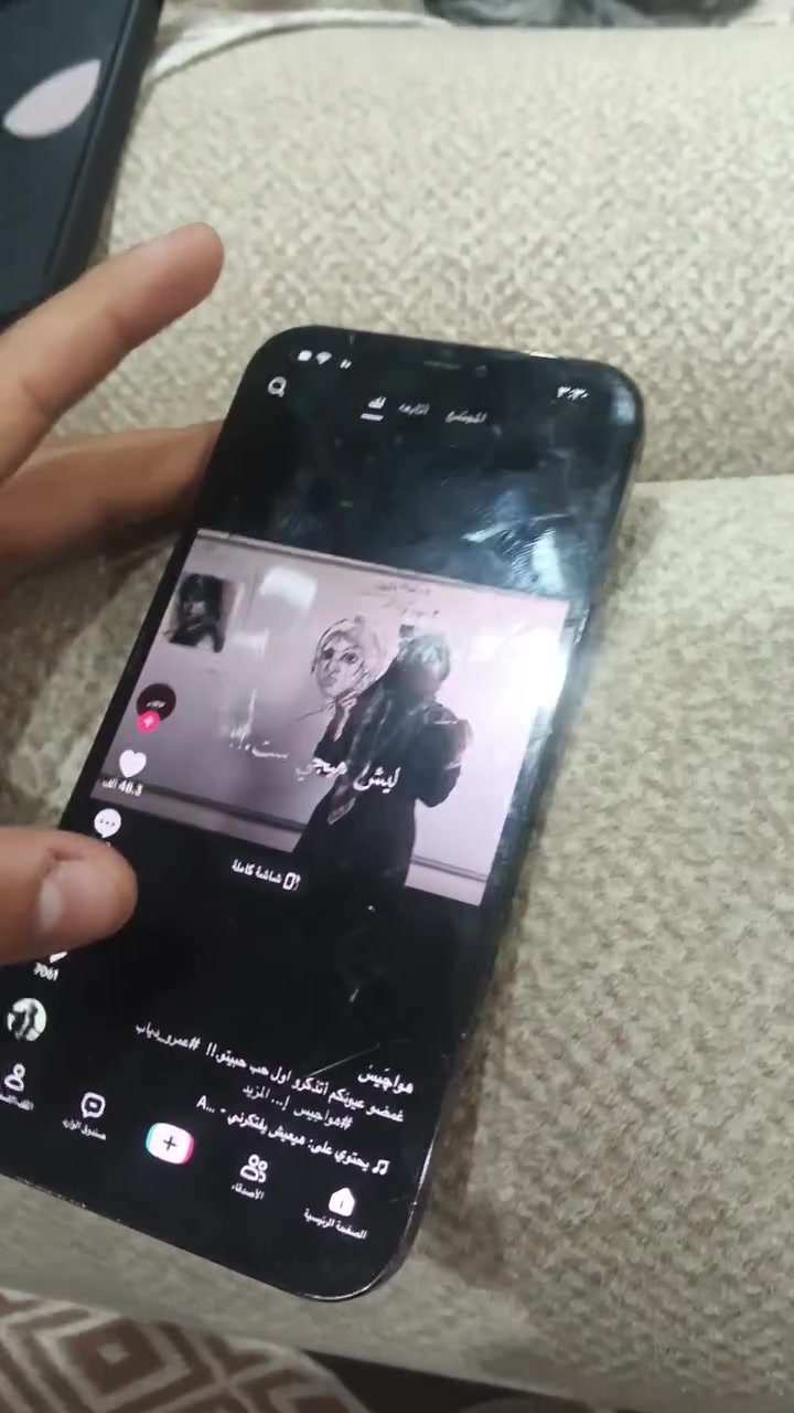 ايفون 12 برو ماكس • كلشي ما مبدل • ديالى