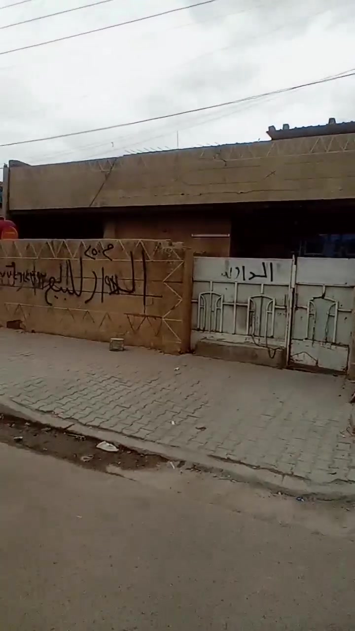 بيت ركن • ٢٥٠م • طابو زراعي