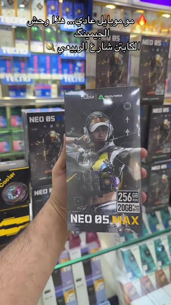 نوبيا NEO5 • وحش الجيمنج • الربيعي