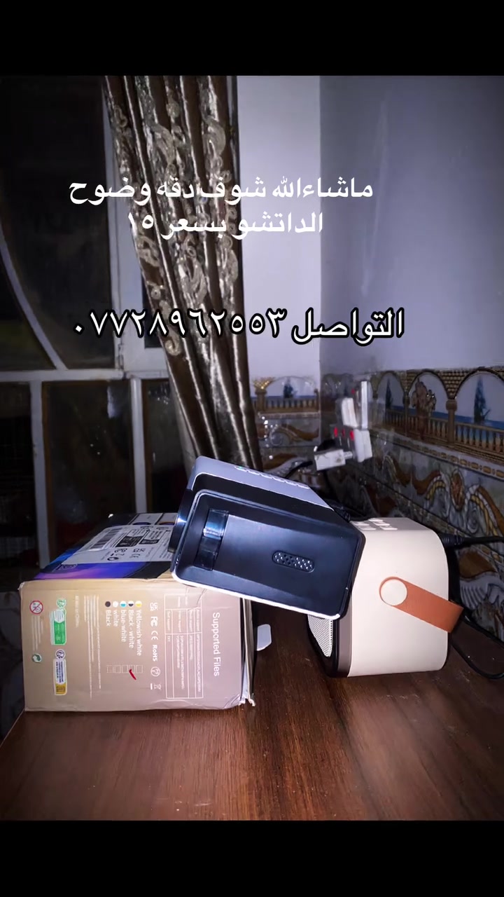 متوفر كلشي   التواصل ***********
