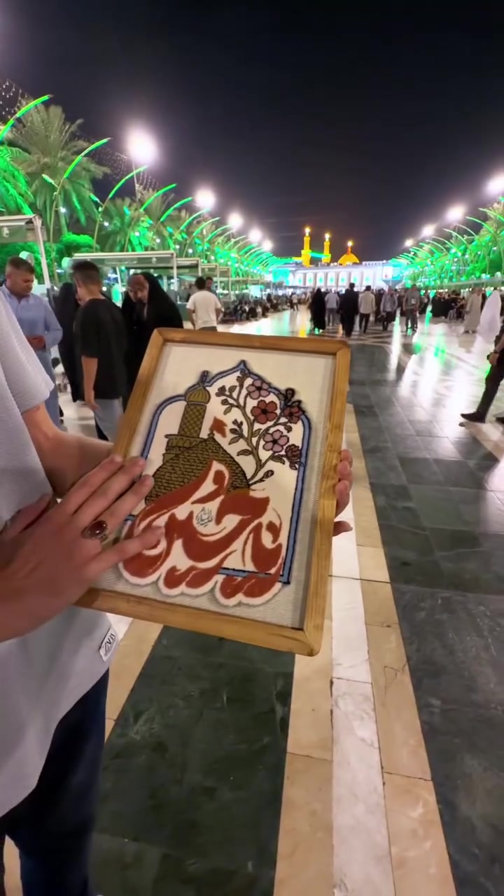 لوحة سجاد • ياحسين • معرض المنجي