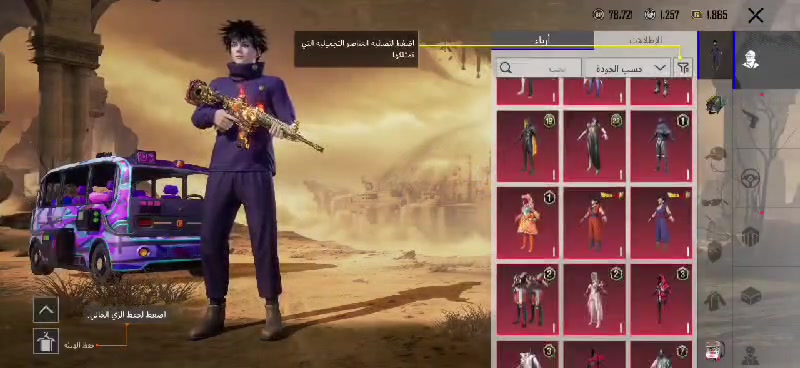 سلام عليكم الحساب للبيع المكان ناصرية مركز وجه لوجه للتواصل *********** وتحياتي للجميع
