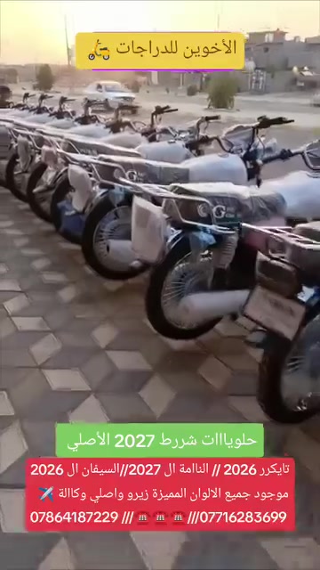 النامة ٢٠٢٦ • التايكرر ٢٠٢٦ • سولنك أصلي