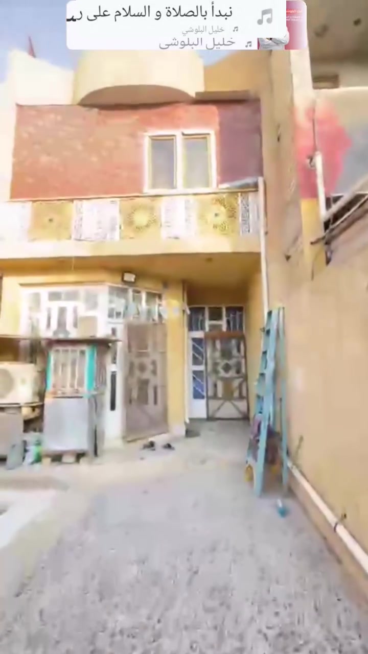 يالله بيت للبيع مساحه ١٢٥طابوصرف تحويل مباشر الواجه5ونزال ٢٥ طابقين بي ٢غرف وستقبال وباقي الملحقات بل فيديو مكان راقي بل عافيه على الياخذه مكانه بغداد ناحية الوحدة بضهر شقق ريحانه اول فرع جهت البطال وسعر ٨٨وبي مجال بناء طابوك لاستفسار برقم ***********
