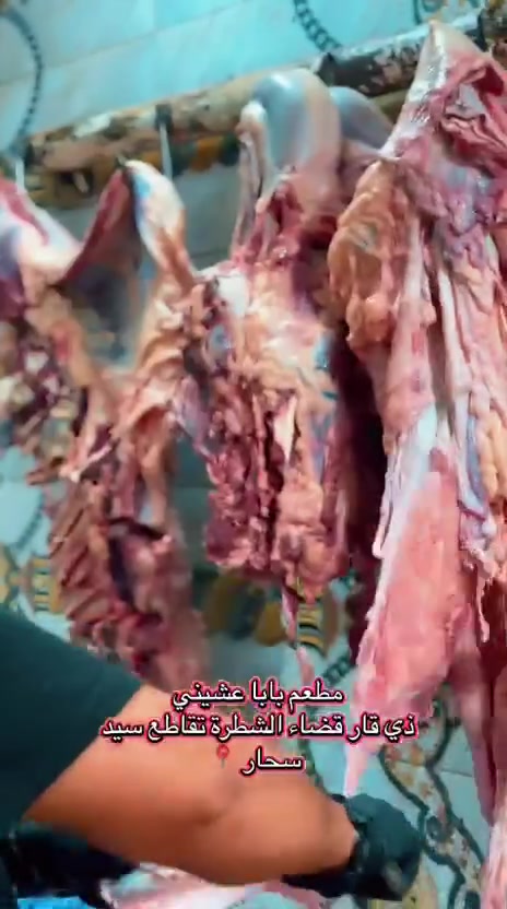 *********** كباب معلاك دجاج

