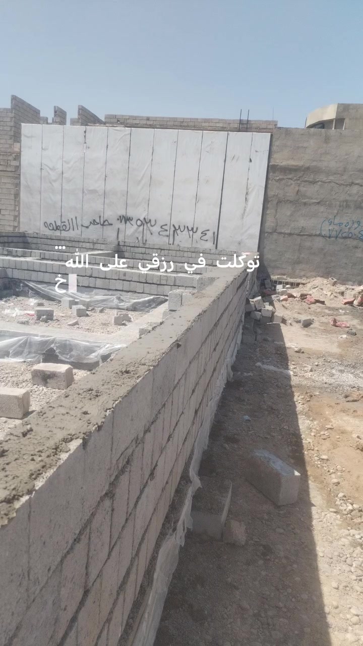 اسطه بناء. كركوك. كوباني
*********** الواتساب شغل اليوم الاساس 200👍
