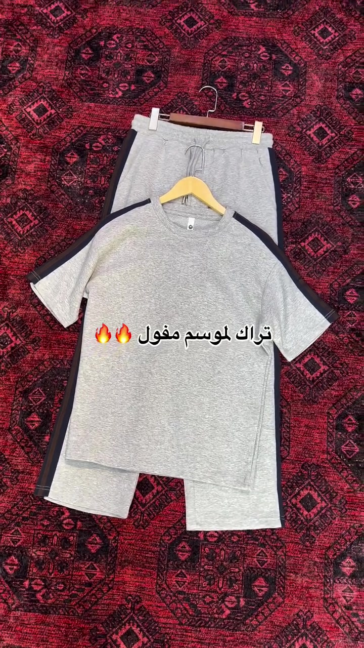 #الشعب_الصيني_ماله_حل😂😂🔻ازياء ميوزك.. 
📍العنوان _بصرة قضاء المدينة📍
🏣مقابيل ياسر مول 
🚨يتوفر لدينا خدمة توصيل كافة محافظات العراق 🚕🚕 ***********
