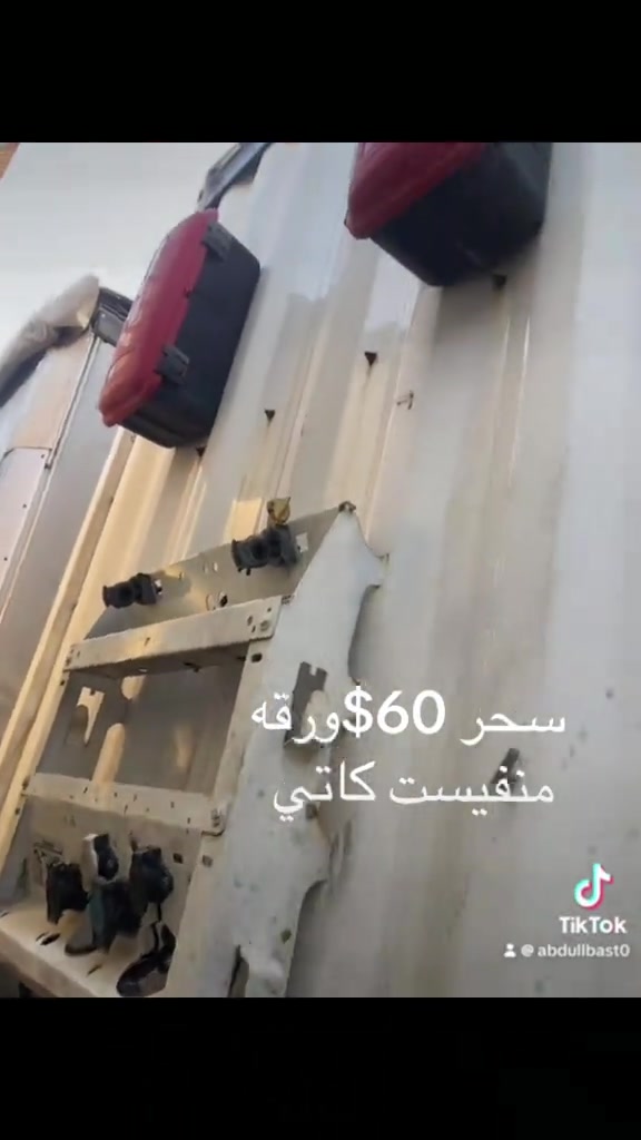 سحر • منفيست كاتي • أربيل