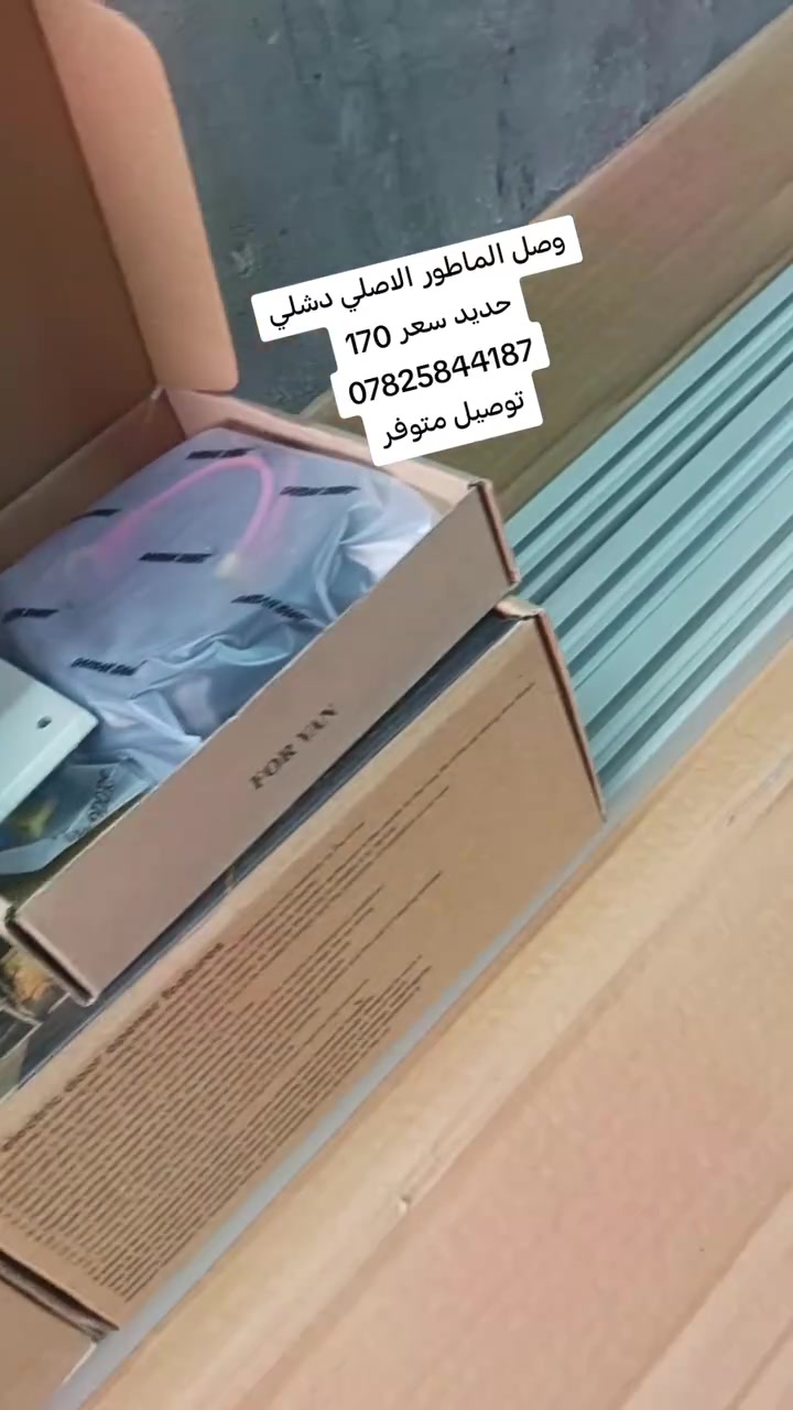 البصرة • قطع غيار • لا تفاصيل