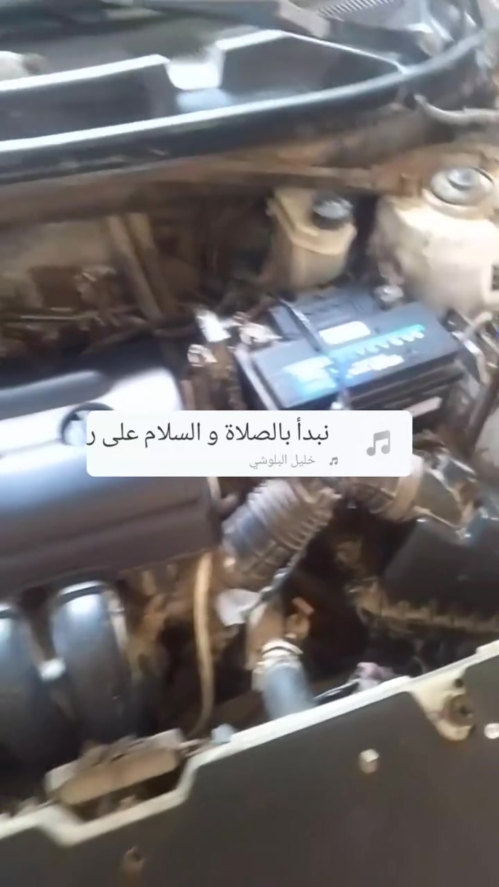 تيكو مديل13رقم نكليزي بسمي كير ومكينه كورله كفاله والبدي شوف العين تبريد شغال تخم تاير سياره شقل وطلع ترابك البقداد مكاني بصره سعر35وبيهه مجال
***********
تيكو مديل13رقم نكليزي بسمي كير ومكينه كورله كفاله والبدي شوف العين تبريد شغال تخم تاير سياره شقل وطلع ترابك البقداد مكاني بصره سعر35وبيهه مجال
