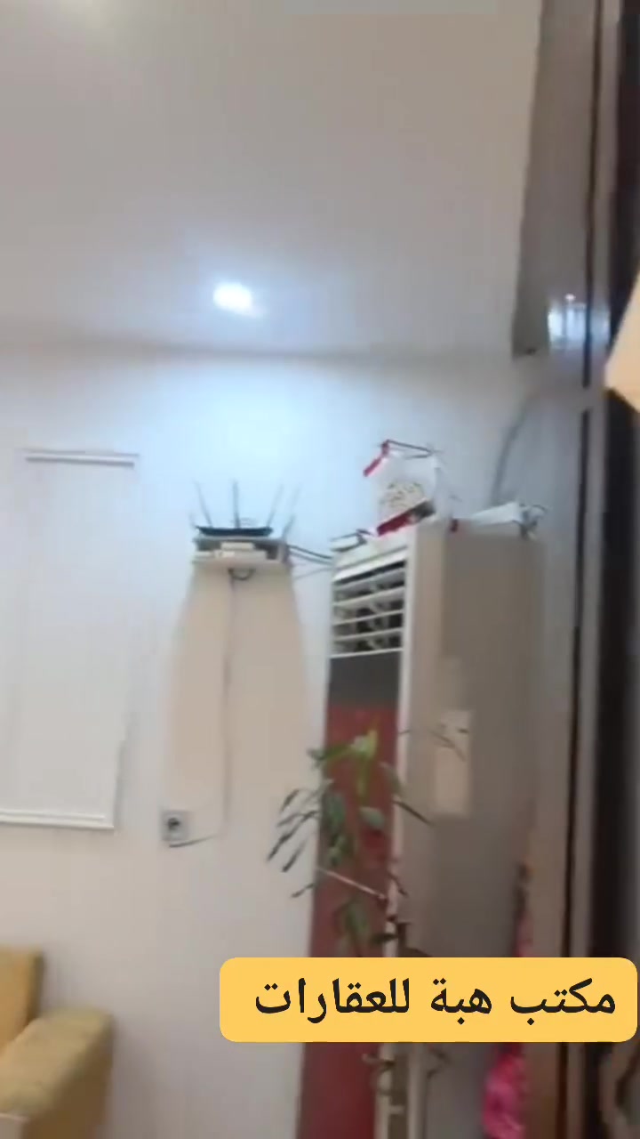 الكتابة
🔥 إعلان رقم (2335) 🔥
🏠 دار زراعي للبيع – فرصة مميزة في الواسطي!
📐 المساحة: 130م
🏡 طابق ونص
🪜 درج خارجي
✨ فول خدمات
📍 الموقع: حي الواسطي قرب حسينية أم البنين
💰 السعر: 108 مليون مع المجال
📞 للاستفسار والتواصل:
***********
***********
***********
🏢 مكتب هبة للعقارات في كركوك
📍 سايدين المواد الغذائية – حي الواسطي
قرب مول حجي زياد ومقابل صيدلية ضحى عدنان
📣 نستقبل جميع عروضكم السكنية والتجارية في كركوك
#كركوك #الواسطي #دار_للبيع #دار_زراعي #عقارات_كركوك #مكتب_هبة_للعقارات #عقار_للبيع
