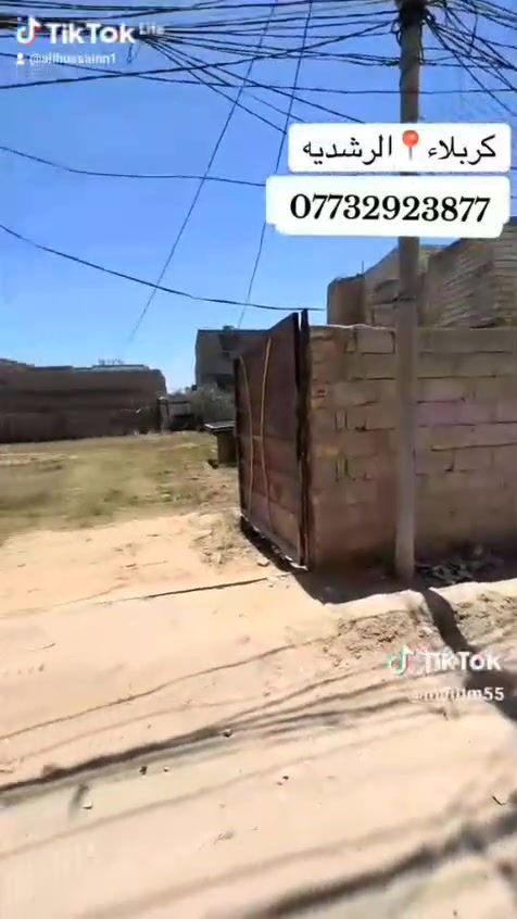 قطعة للبيع المساحه 700متر طابو زراعي سند 25قرار محكمه بسم اليشتري مباشر العنوان كربلاء الرشديه قرب مجمع اليتام السعر 135وبيه مجال ***********
