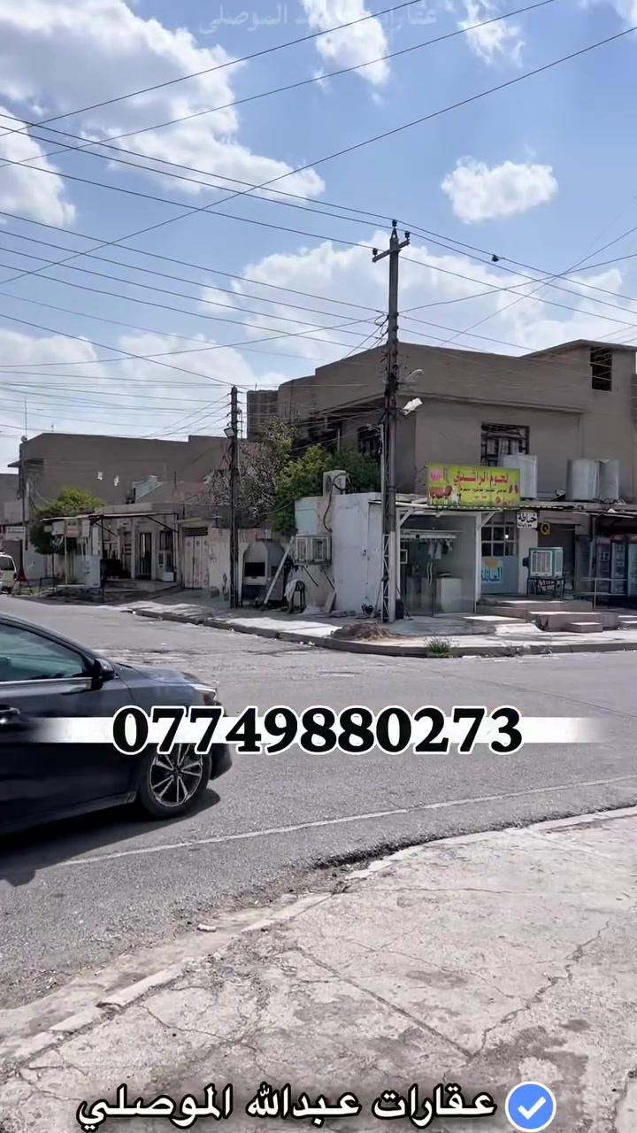 إعلان 680
 
في سوق حي عدن عقار للبيع بحساب أرض

المساحة 200م² على شارع 20م عبارة عن دار فيه 3 محلات والاتجاه شروق

سند طابو ملك صرف البيع من المالك مباشرة

للتواصل والاستفسار ***********
