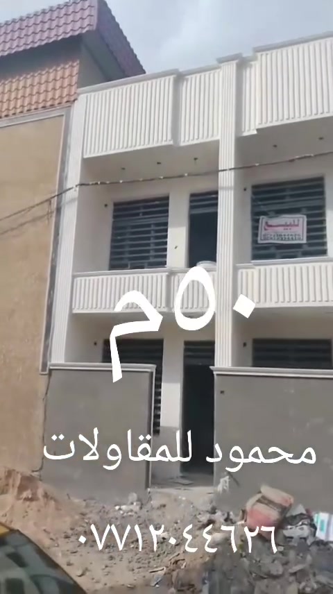 محله ٤٣٠ • ٥٠م • ٣ نوم