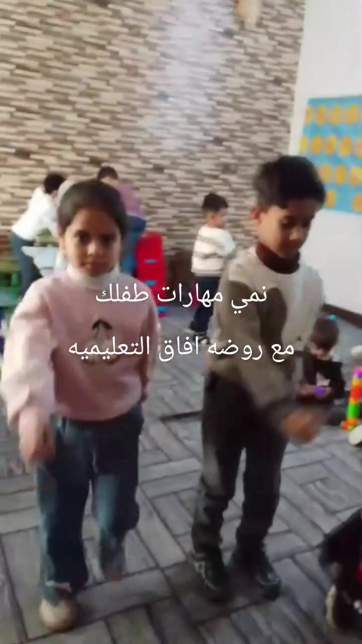 تم فتح باب التسجيل لروضه آفاق التعليمه
يوجد. كادر متكامل لرعاية طفلك مع وجود حضانه وتمهيدي
سارعو بالحجز مقاعد محدوده
يوجد خصم إذا طفلين من نفس العاىله
استفسار على الرقم التالي***********
العنوان الحيره حي النعمان شارع الطولي، قرب المدارس
أهلا وسهلا بكم
