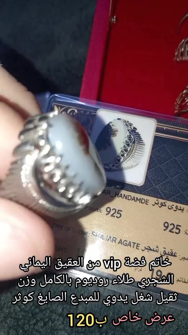 ***********
