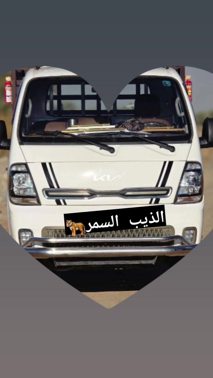 يوجد كيا حمل فحل اللاجار نقل الاثاث الداخليه والخارجيه الكل  المحافظات العراق  واني خادم ***********
