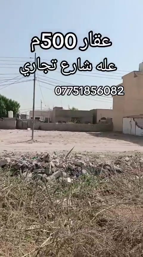 عن أن كربلاء ***********/***********
