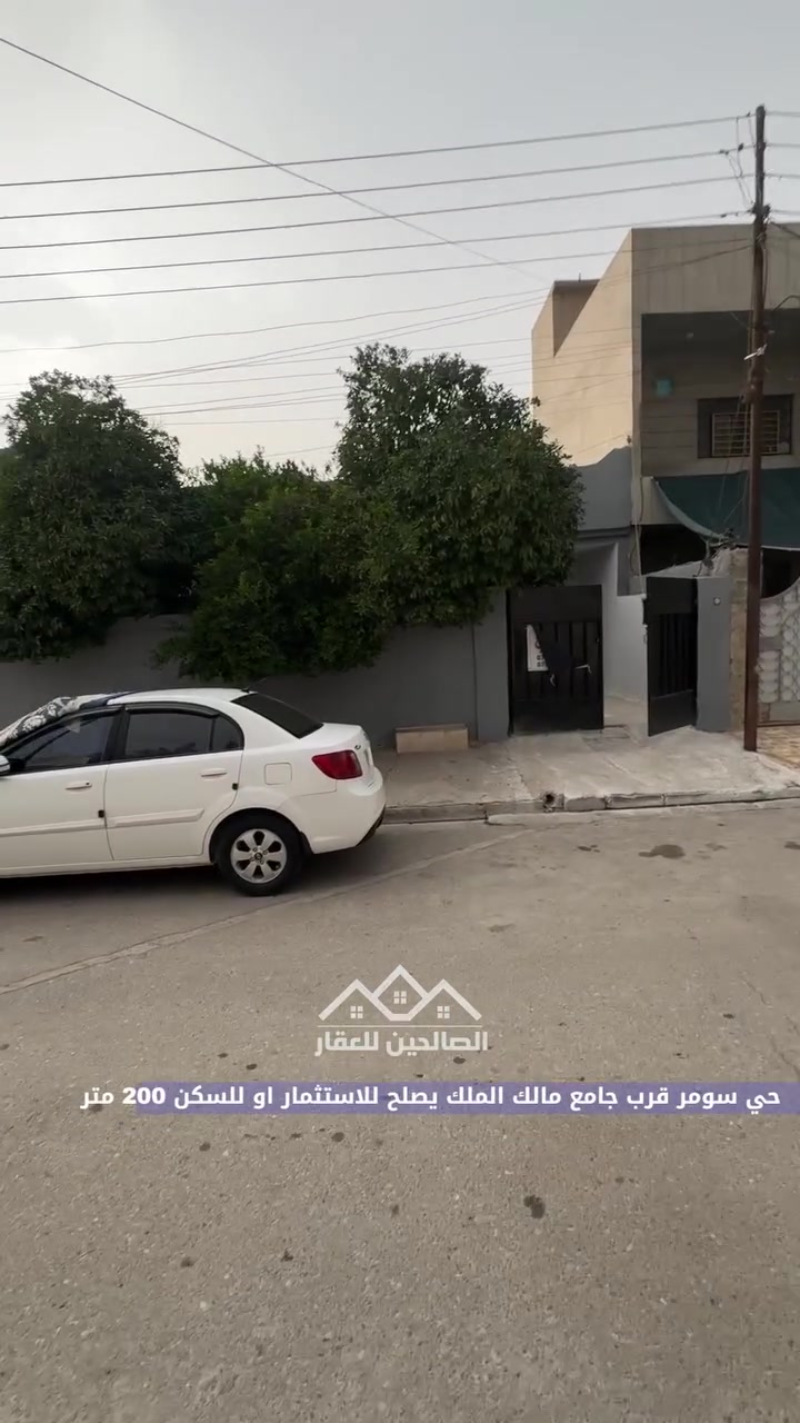 الموصل • حي سومر • ٢٠٠م واجهه ١٠