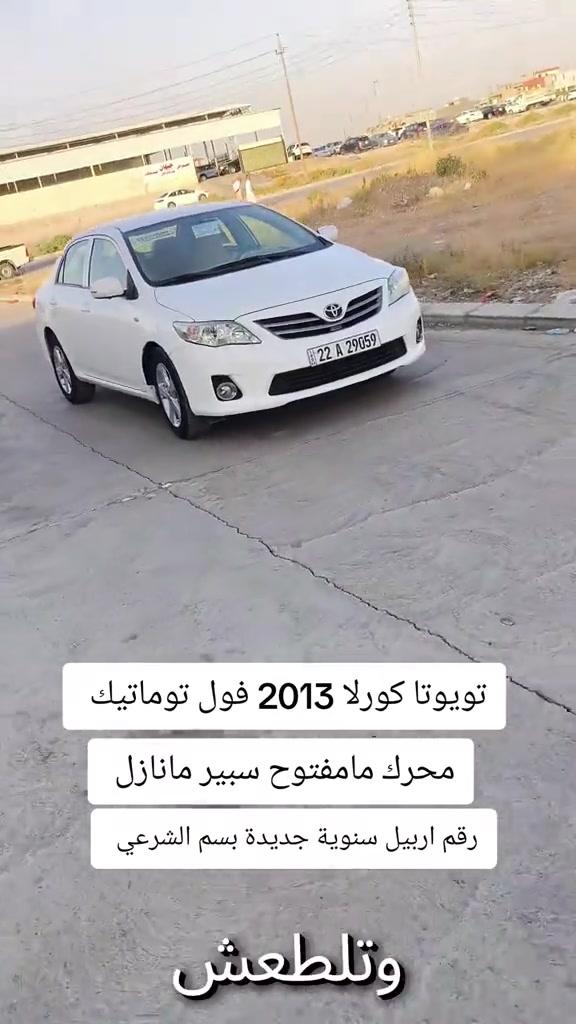 #***********  #عراق #كوردستان #العراق🇮🇶 #العراق 
