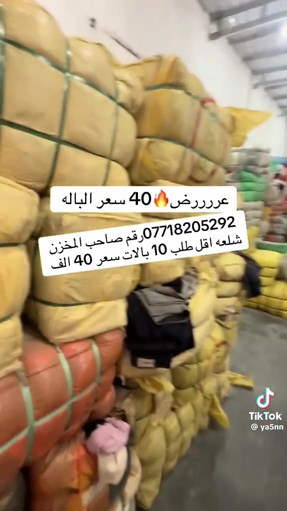 الاستفسار 
‭***********‬
