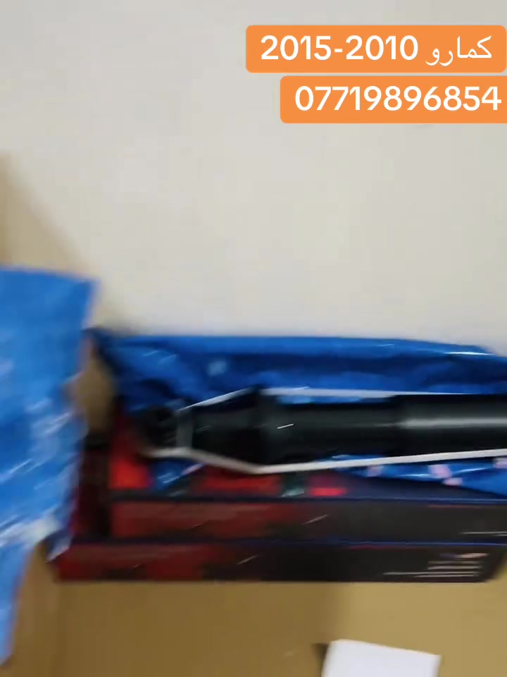 توصيل لكل العراق • بابل • واتساب