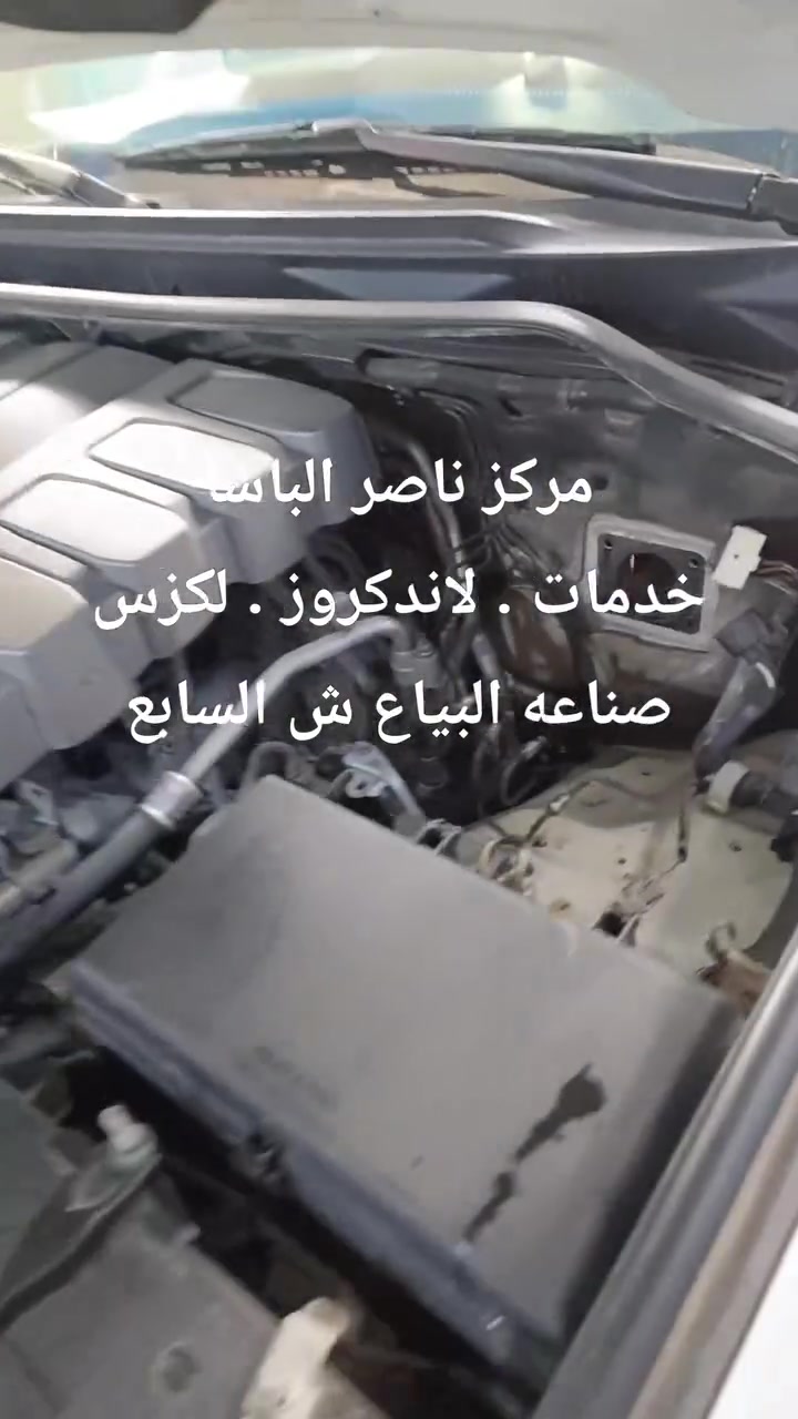 تصليح ABS • لاندكروز ٢٠١٧/٢٠١٩ • صناعه البياع