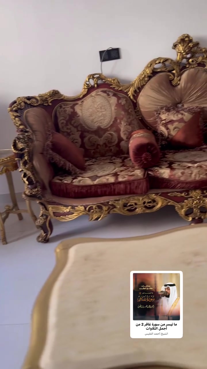 للبيع تخم ملكي فخم جدًا ✨🤎
التخم مثل ما واضح بالصور، نظيف ومرتب وفخم، مناسب للصالونات والضيوف.
أريد بي 1,250,000 دينار 💰
وبي مجال بسيط 🌷
السعر مناسب جدًا
للتواصل 
***********
