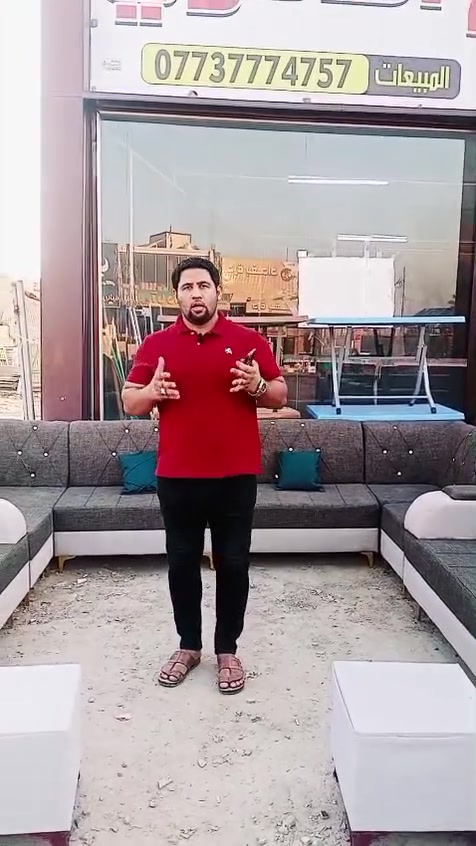 السلام عليكم

معرض ابوالقاسم الدلوي
للتجارة العامه
#ديوان - تخم - أجهزة كهربائية - أثاث مستعمل

#اسعار بلاش - بلاش - بلاش 

#الموقع - بابل - الهاشمية - طريق حمزه هاشميه - مقابيل شركة درة بغداد

#توصيل- متوفر جميع المحافظات

#للتواصل والاستفسار 
واتساب ابوالقاسم الدلوي  ( ***********)
واتساب المبيعات             (*********** )

                    اهلا وسهلا بيكم
               معرض ابوالقاسم الدلوي
                      معرض ابوالقاسم الدلوي للتجارة العامه
