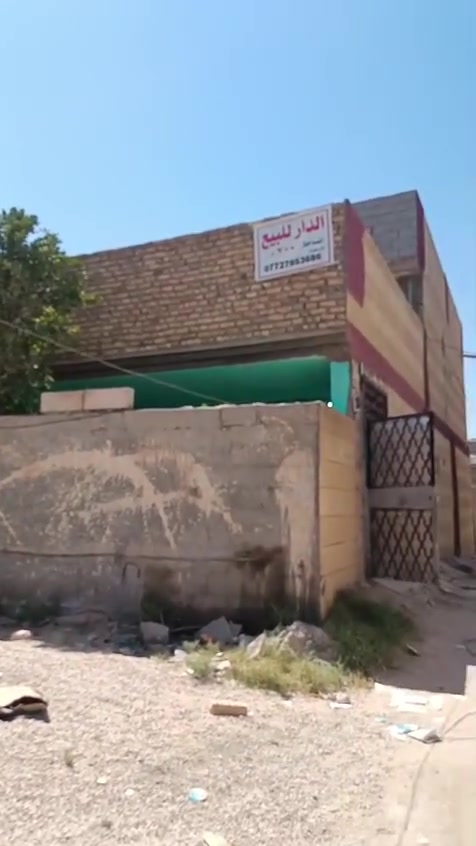 للبيع • عقار • واتساب