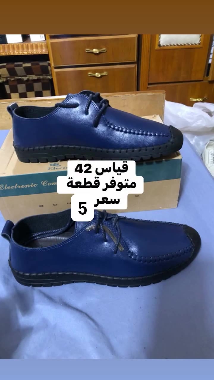 أحذية • مقاس ٤٤ • توصيل