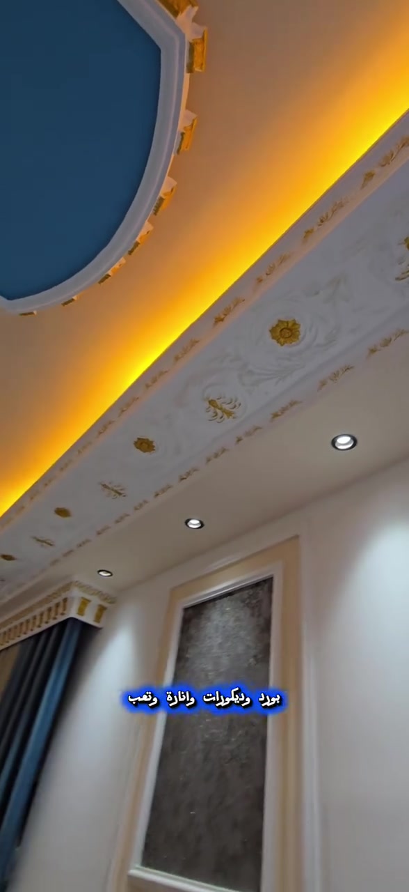 بشرى ساره لكل  ناسنه واهلنا
                                                         *********** 
*********** صار متر الايزوكام بلاش
وصل اجود وافضل انواع الايزوكام على مستوى تغليف السطوح
وبضمان لايقل عن ال30سنه
احمي سطحك من تسرب الماء والرطوبه ومن حراره الشمس  باجود انواع الايزوكام الي يغنيك عن الفرشي والاشتايكر والزفت والتراب  وبأقل الاسعار
وعمل موجود ويشمل جميع المحافظات
رأس الحكمة مخافة الله 
اتصل او راسلنا وان شاء الله مانقصر مع الكل
وهناك خصومات للعوائل المتعففه والى اصحاب المساحات الكبيره ***********
