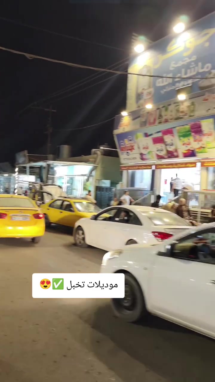 دشداشة نسائية • كركوك • توصيل المحافظات