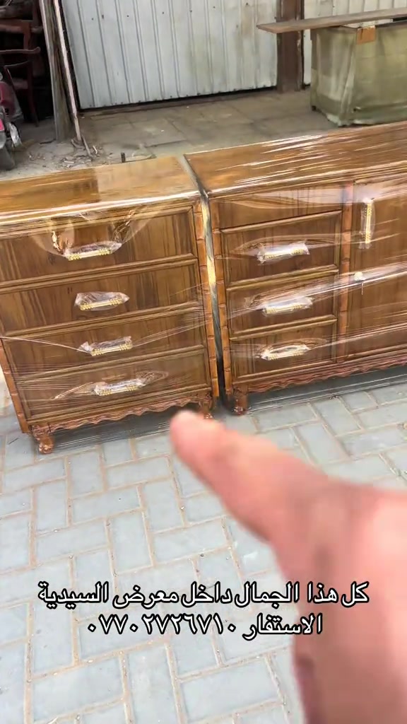 معرض السيدية • جمال • استغفار