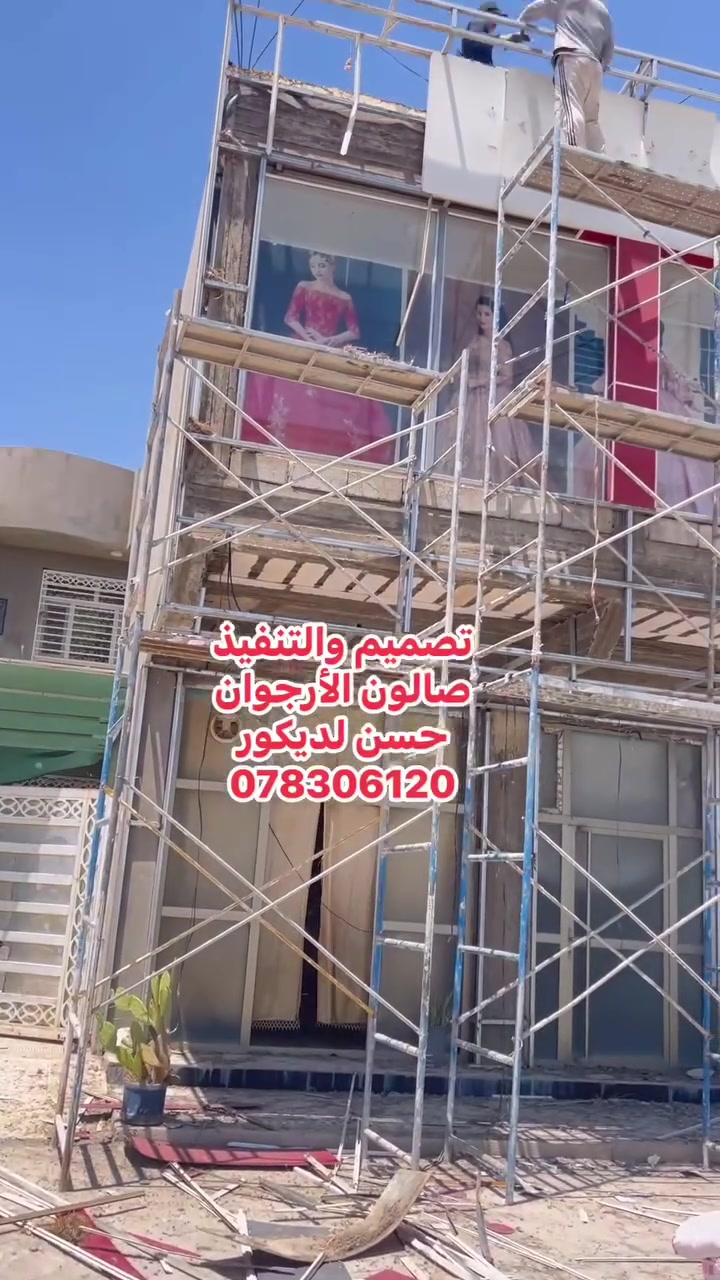 التصميم والتنفيذ حسن لديكور 
***********  #د #ديكورات #الشعب اصباغ وديكورات السعدي
