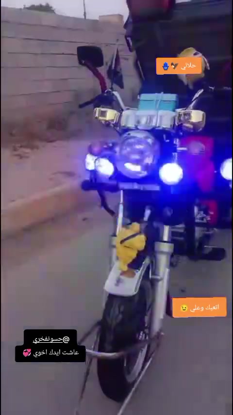 موديل ٢٣ • مرقمه بسمي • كركوك