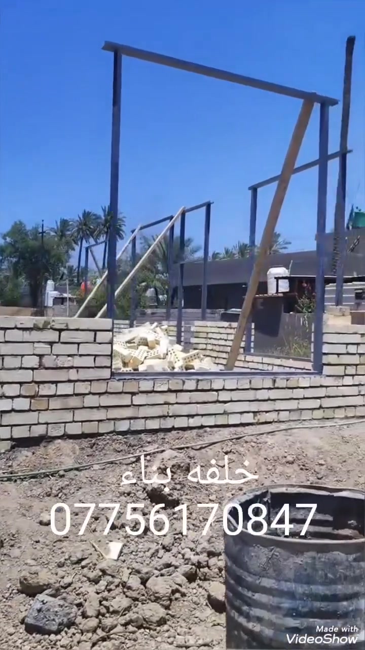 خلفه بناء درجه اولي متفرغ حالين ***********
