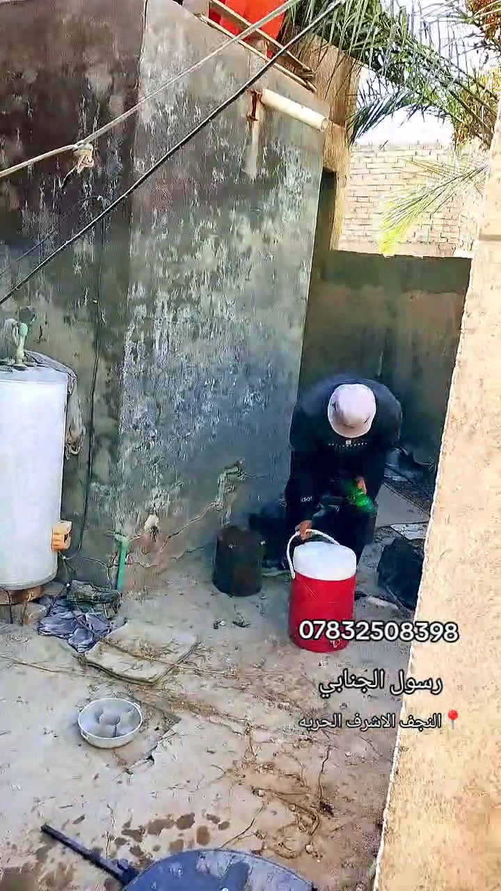 نشتغل جميع انواع البيوت تفليش 
*********** للتواصل معنا وتساب
