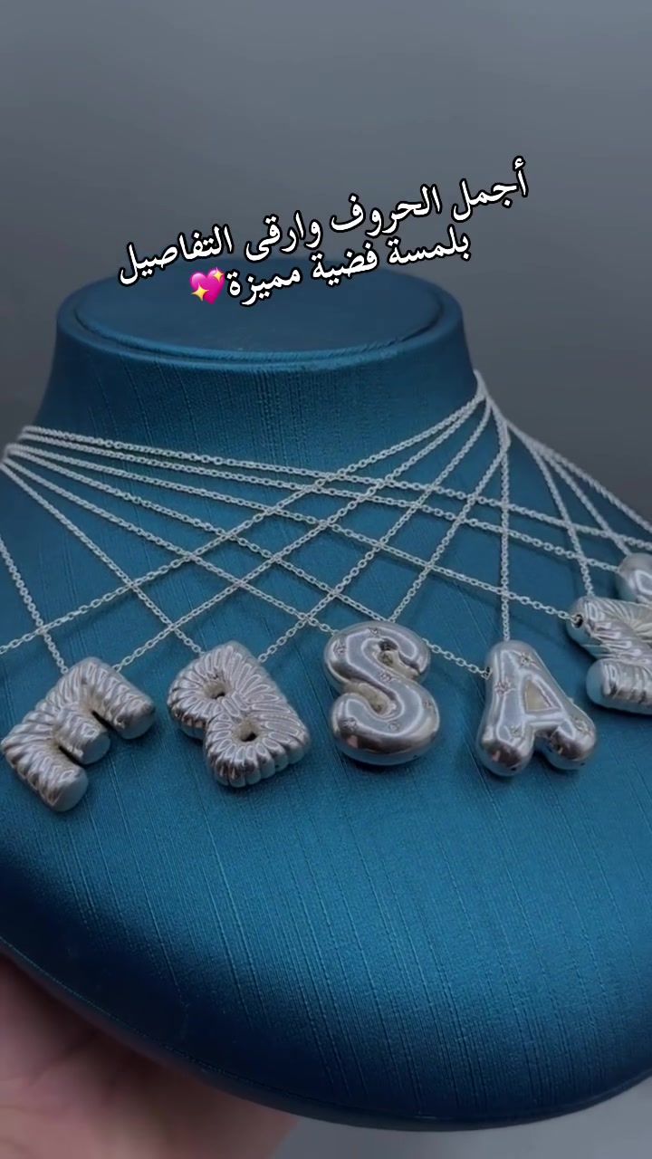 عيار ٩٢٥ • رجالية نسائية • طوزخورماتو