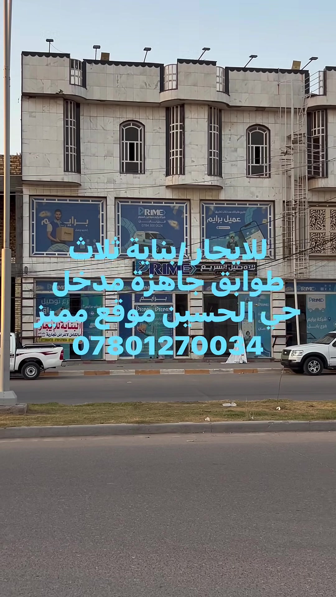 مكتب تجاري • حي الحسين • بدون تفاصيل