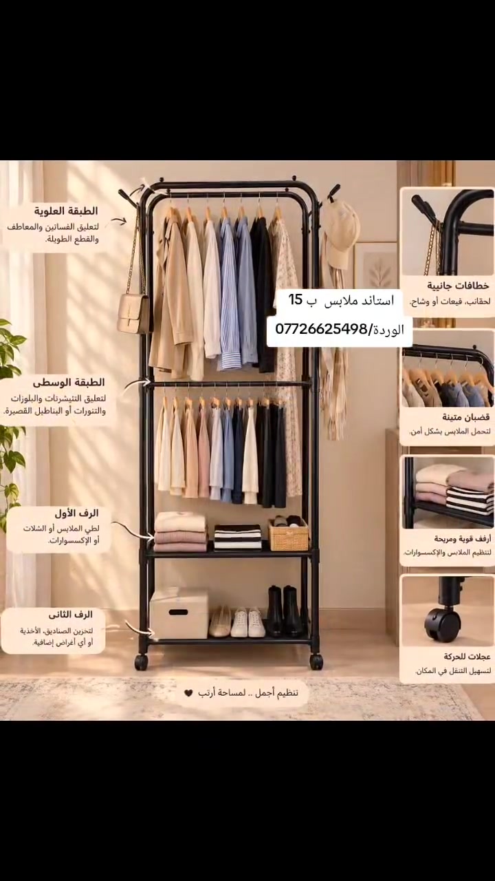 مجمع الوردة • حي البنوك • حجز واتساب