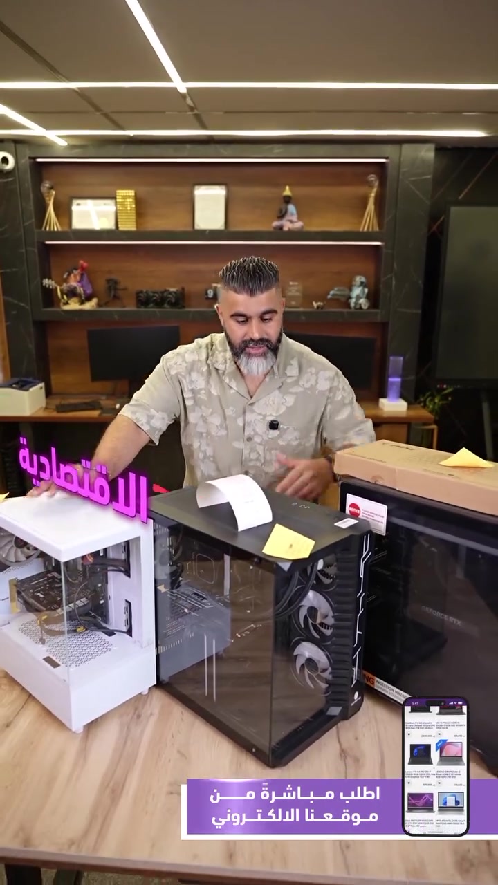تجميعة • البصرة العباسية • ناروتو